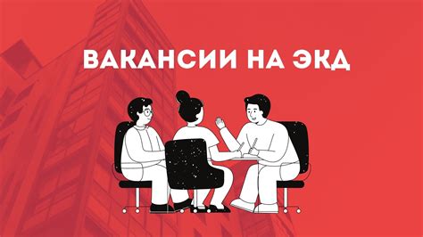 Китайские вакансии недели: «Чжэн Дун» (Forward East), .